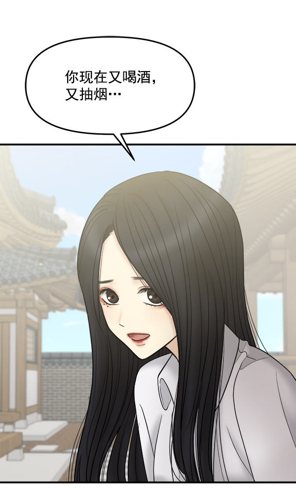 [第14话] 天使莉莎隐退的原委（14）22