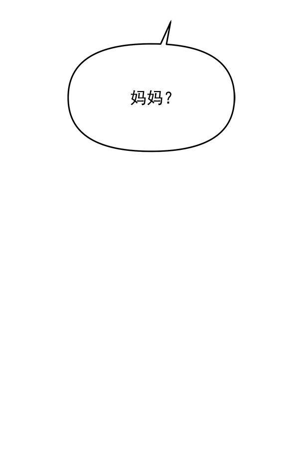 [第14话] 天使莉莎隐退的原委（14）25