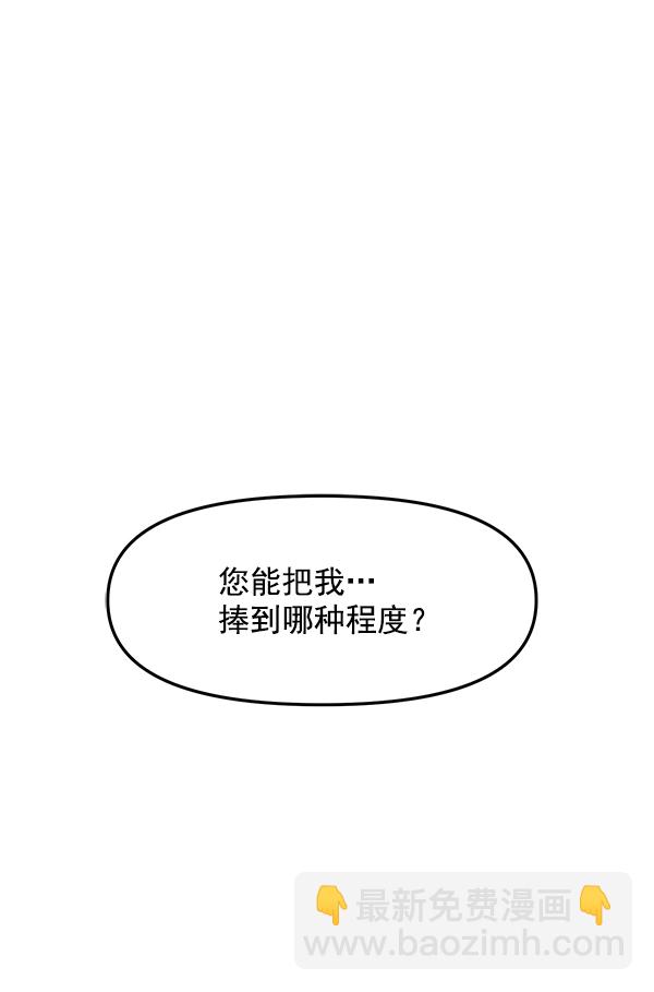 [第14话] 天使莉莎隐退的原委（14）26