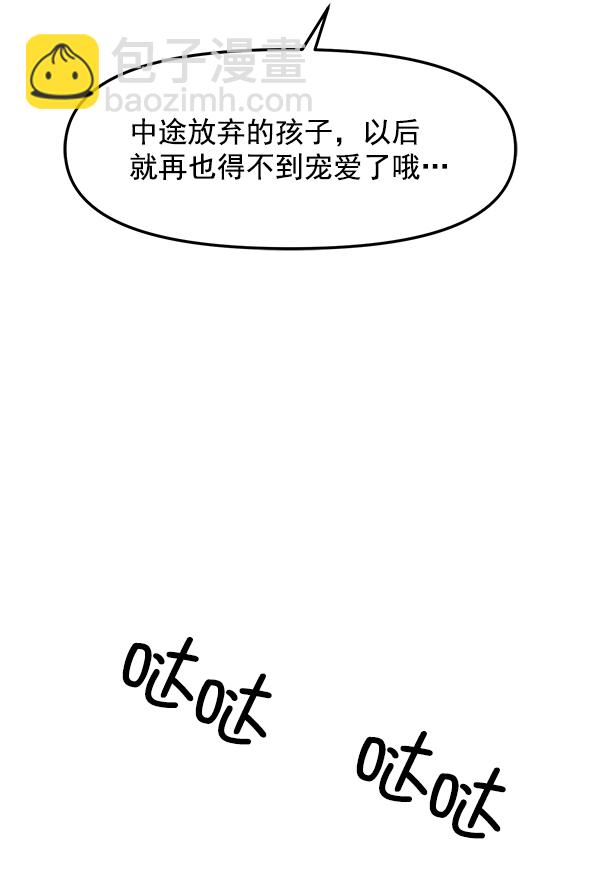[第14话] 天使莉莎隐退的原委（14）32