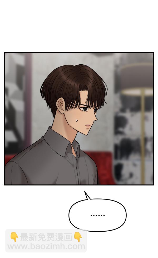 [第14话] 天使莉莎隐退的原委（14）33