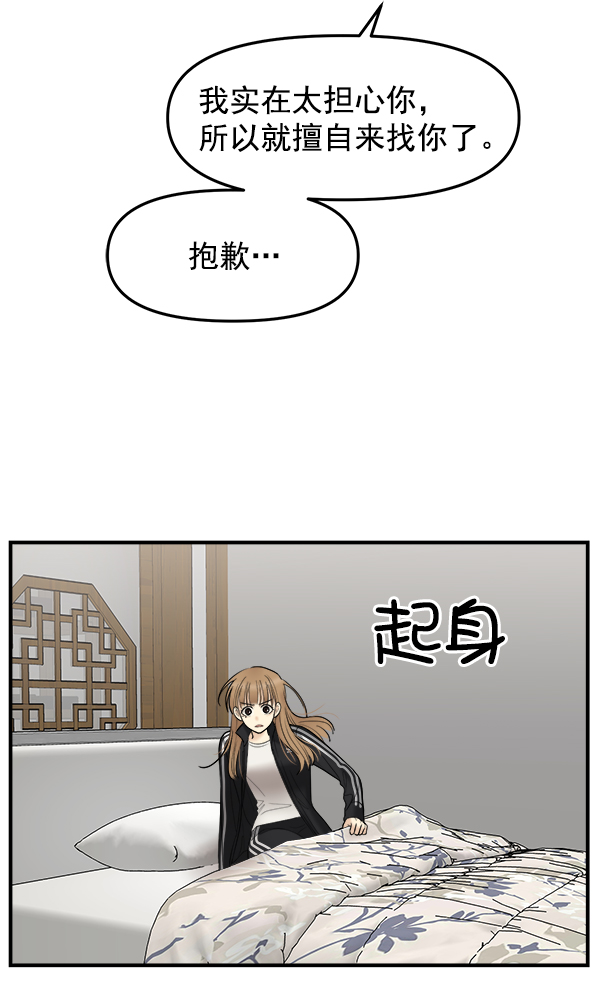 [第14话] 天使莉莎隐退的原委（14）38