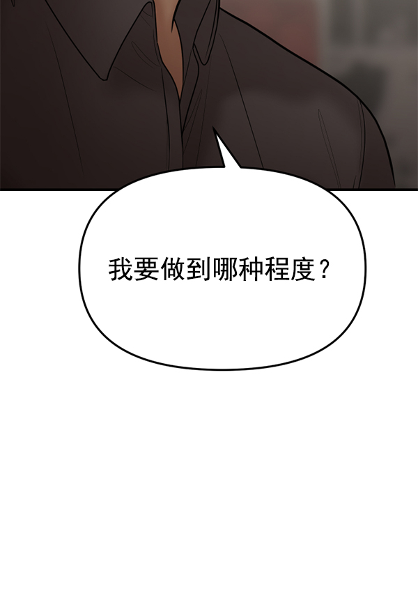 [第14话] 天使莉莎隐退的原委（14）4