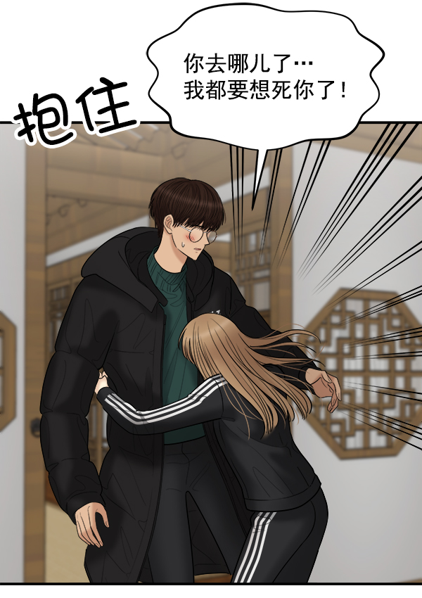 [第14话] 天使莉莎隐退的原委（14）41