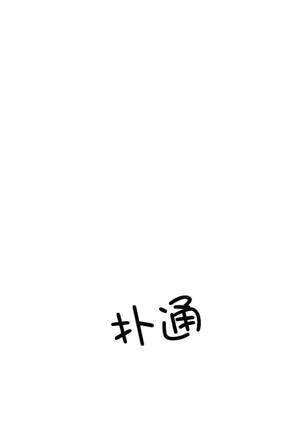 [第14话] 天使莉莎隐退的原委（14）45