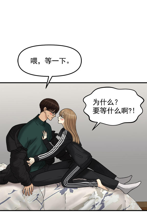 [第14话] 天使莉莎隐退的原委（14）50