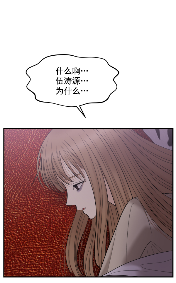 [第14话] 天使莉莎隐退的原委（14）57