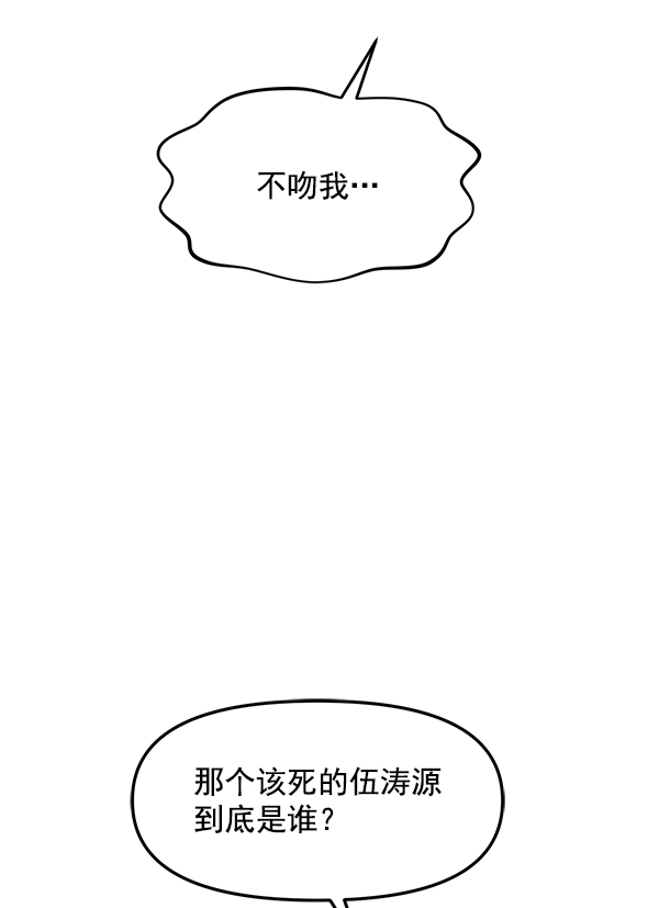 [第14话] 天使莉莎隐退的原委（14）58