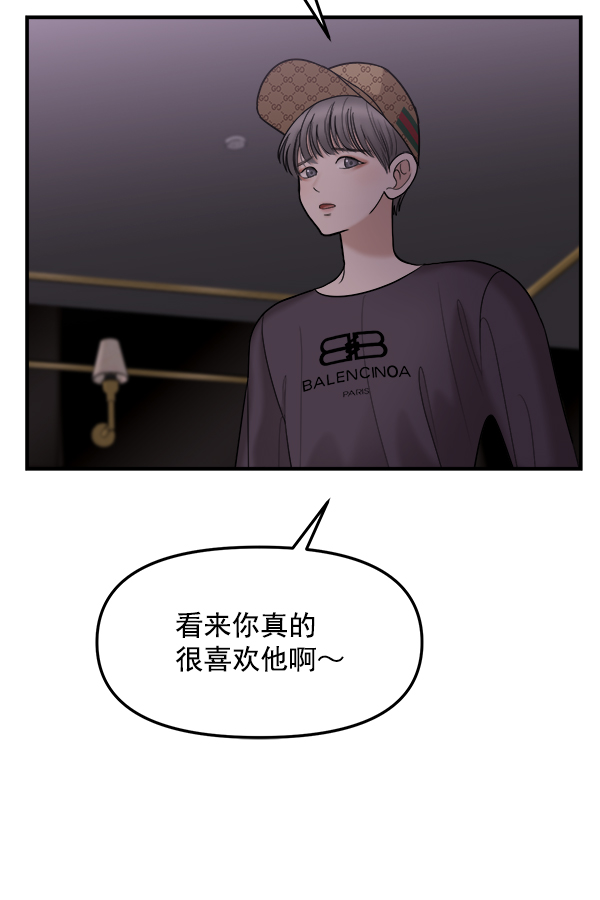 [第14话] 天使莉莎隐退的原委（14）59