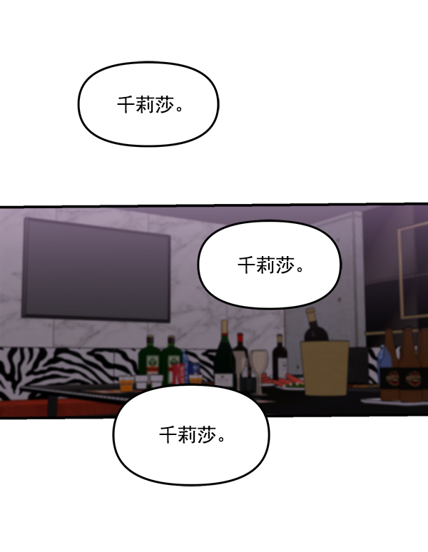 [第14话] 天使莉莎隐退的原委（14）63