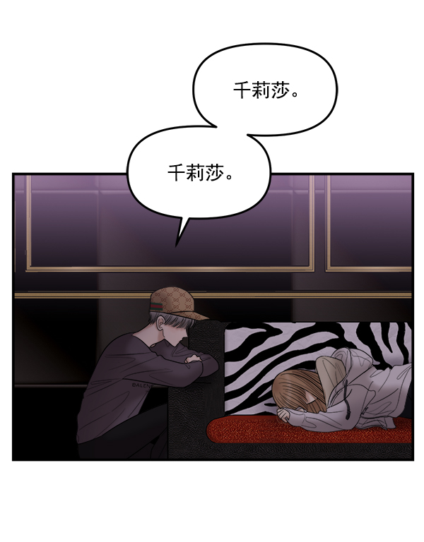 [第14话] 天使莉莎隐退的原委（14）64