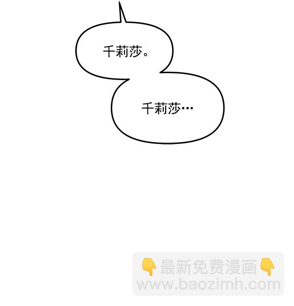 [第14话] 天使莉莎隐退的原委（14）65