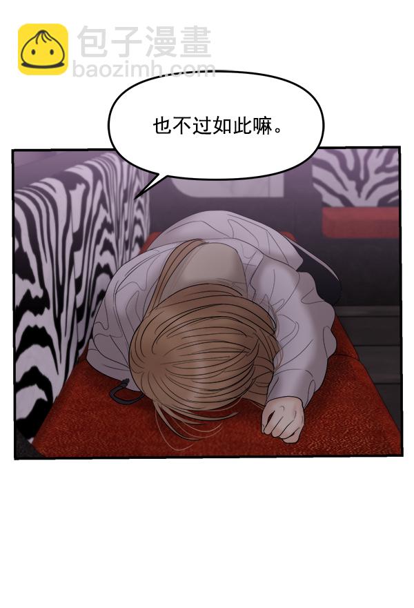 [第14话] 天使莉莎隐退的原委（14）67