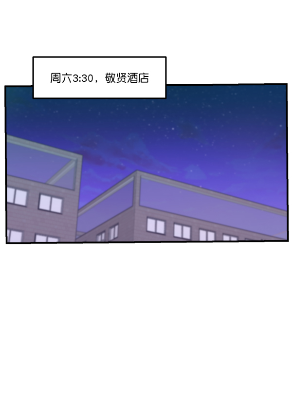 [第14话] 天使莉莎隐退的原委（14）70