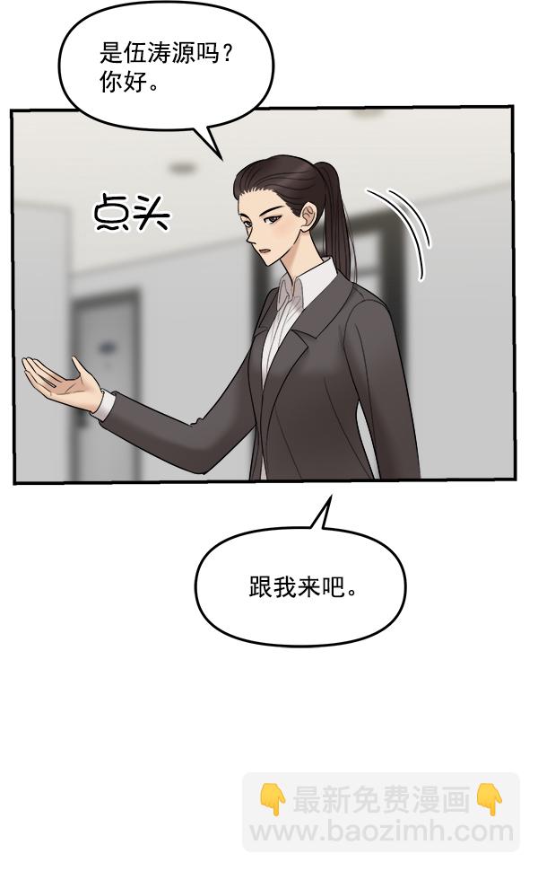 [第14话] 天使莉莎隐退的原委（14）74