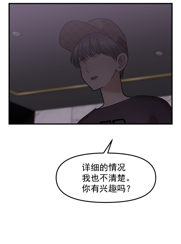 [第14话] 天使莉莎隐退的原委（14）8