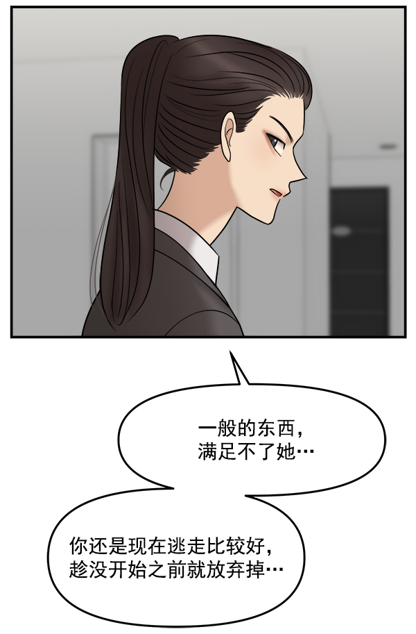 [第14话] 天使莉莎隐退的原委（14）81
