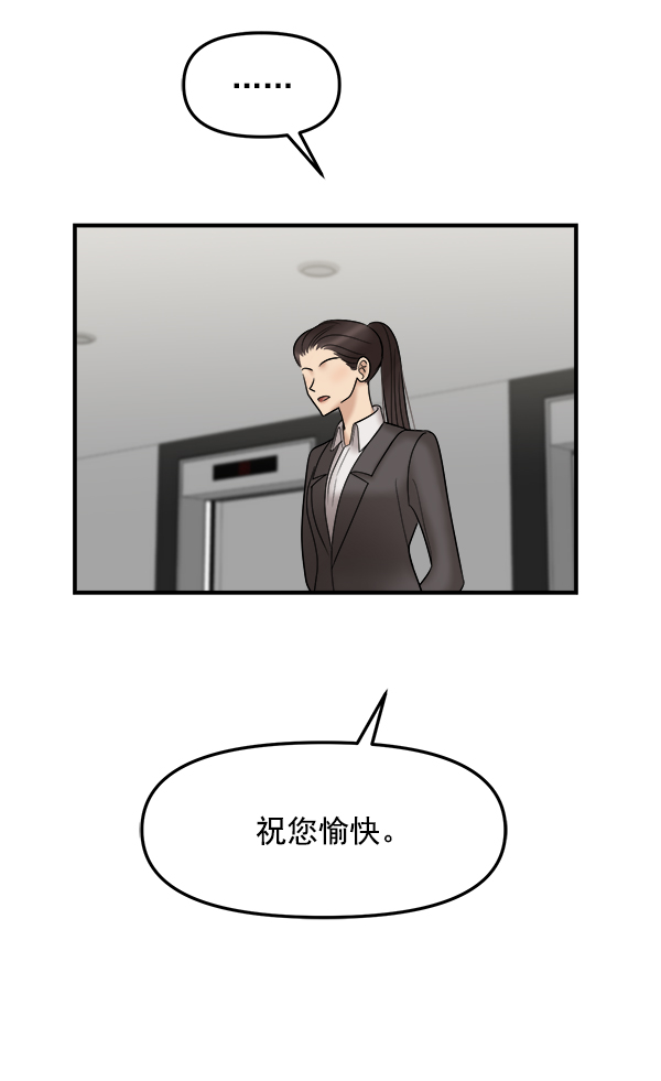 [第14话] 天使莉莎隐退的原委（14）86