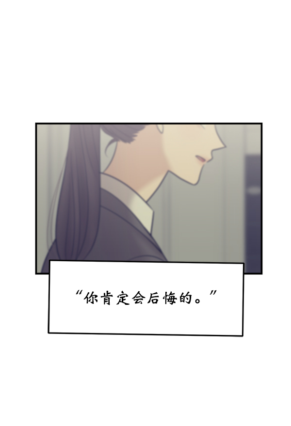 [第14话] 天使莉莎隐退的原委（14）92