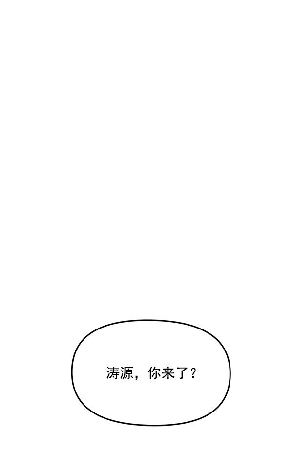 [第14话] 天使莉莎隐退的原委（14）99