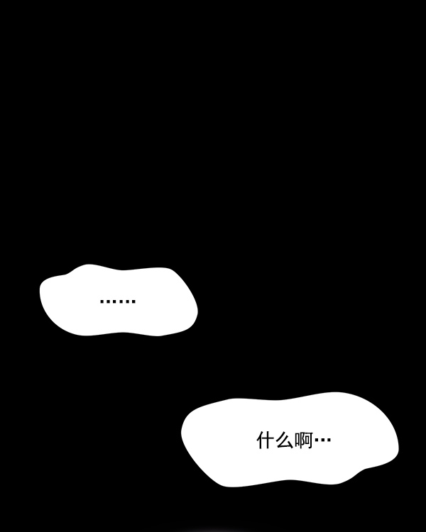 [第15话] 天使莉莎隐退的原委（完）11