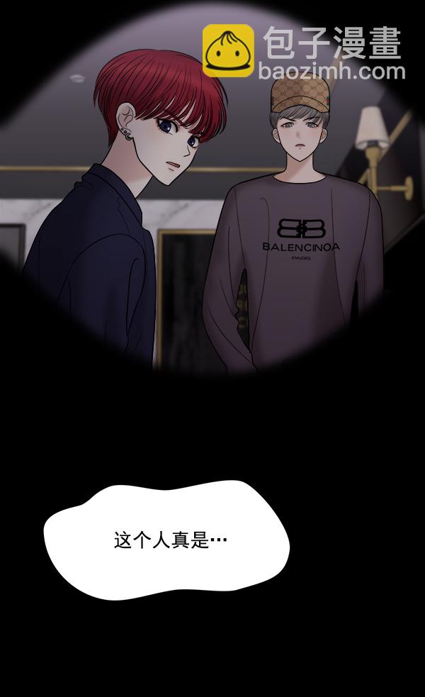 [第15话] 天使莉莎隐退的原委（完）12