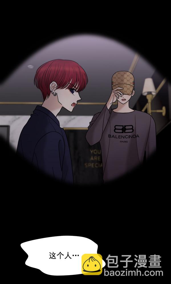 [第15话] 天使莉莎隐退的原委（完）14