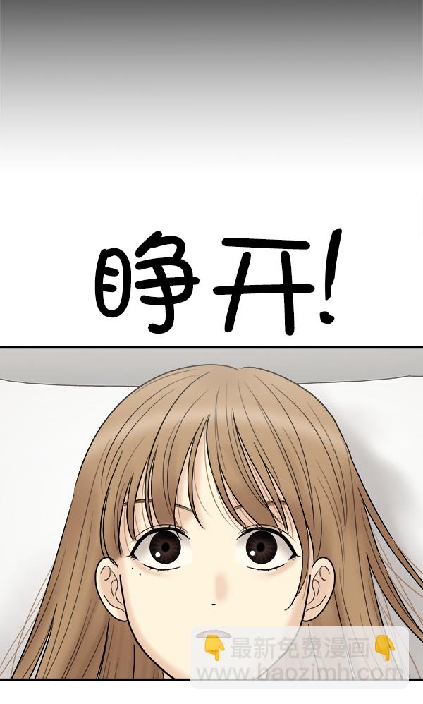 [第15话] 天使莉莎隐退的原委（完）16