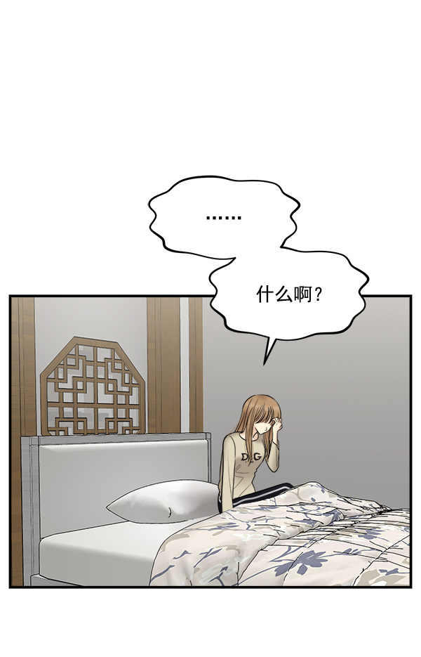 [第15话] 天使莉莎隐退的原委（完）17