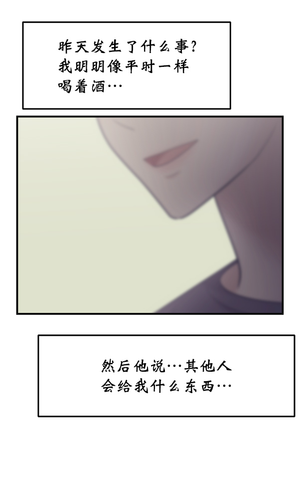 [第15话] 天使莉莎隐退的原委（完）19