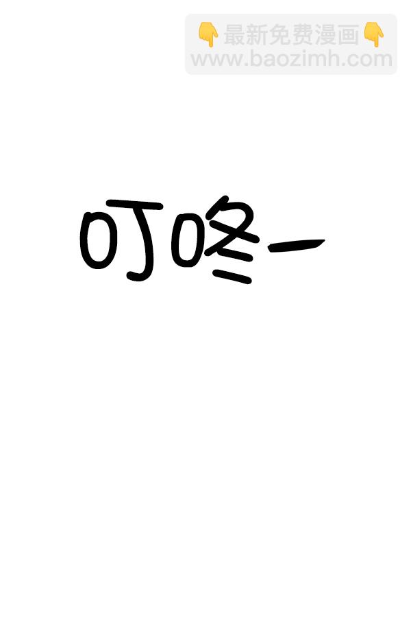 [第15话] 天使莉莎隐退的原委（完）20