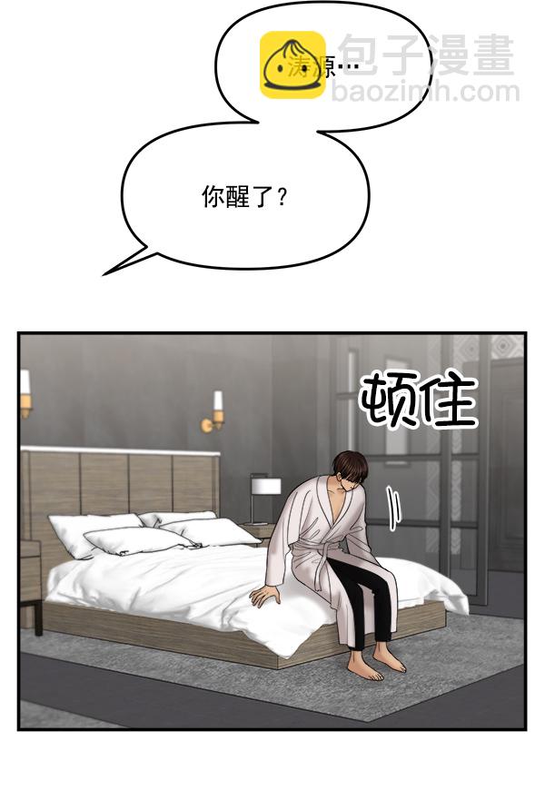 [第15话] 天使莉莎隐退的原委（完）35