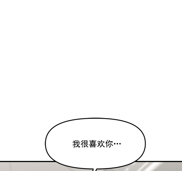 [第15话] 天使莉莎隐退的原委（完）38
