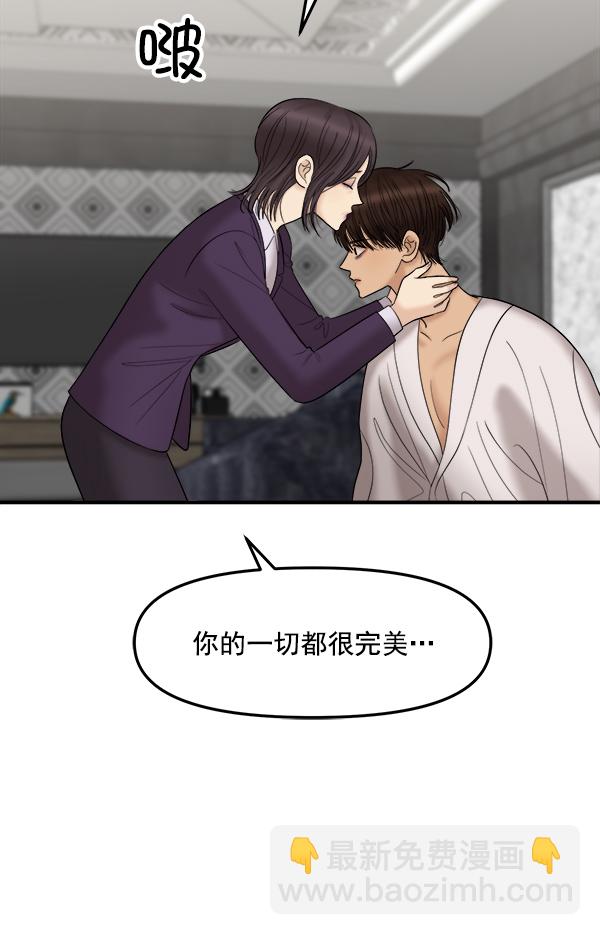 [第15话] 天使莉莎隐退的原委（完）39