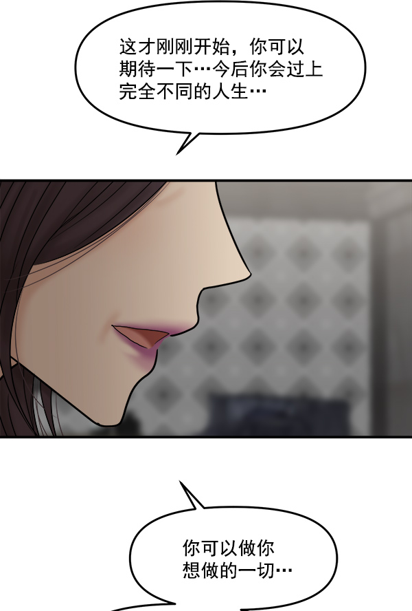[第15话] 天使莉莎隐退的原委（完）40