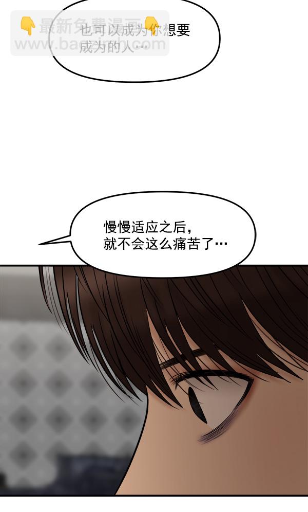 [第15话] 天使莉莎隐退的原委（完）41