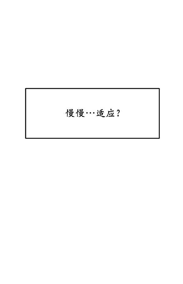 [第15话] 天使莉莎隐退的原委（完）42