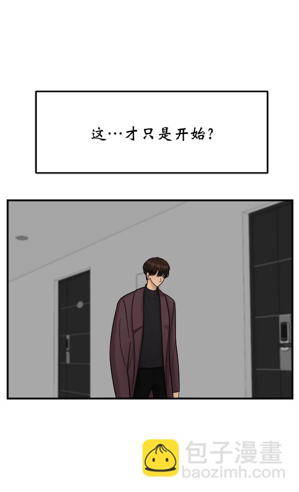 [第15话] 天使莉莎隐退的原委（完）44