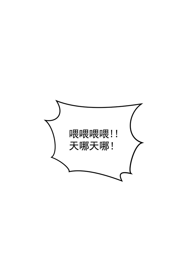 [第15话] 天使莉莎隐退的原委（完）45