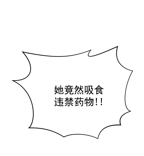 [第15话] 天使莉莎隐退的原委（完）51