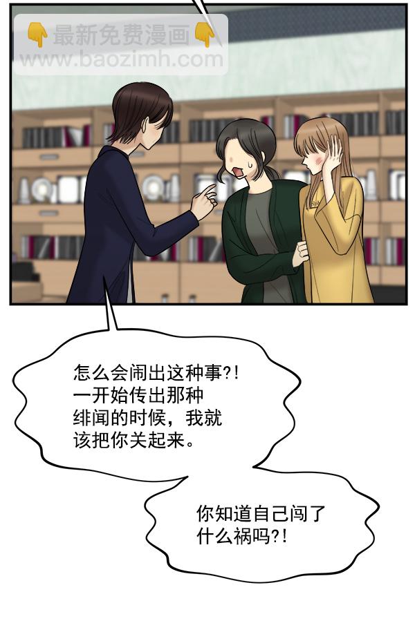 [第15话] 天使莉莎隐退的原委（完）58