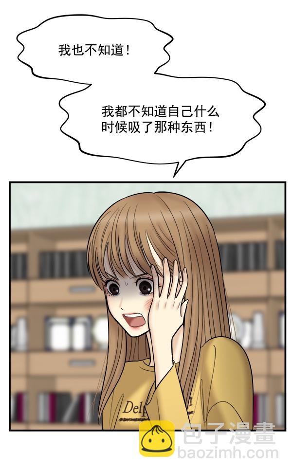 [第15话] 天使莉莎隐退的原委（完）59