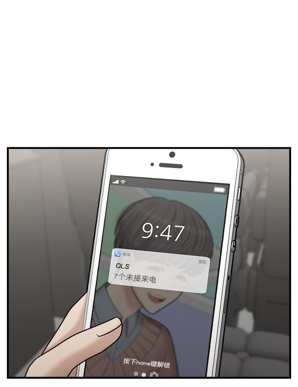 [第15话] 天使莉莎隐退的原委（完）65