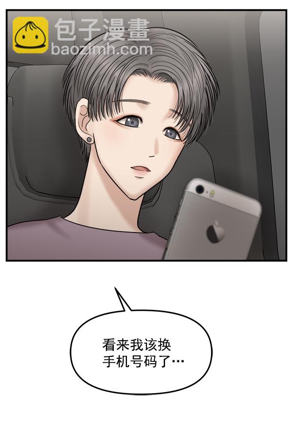 [第15话] 天使莉莎隐退的原委（完）67