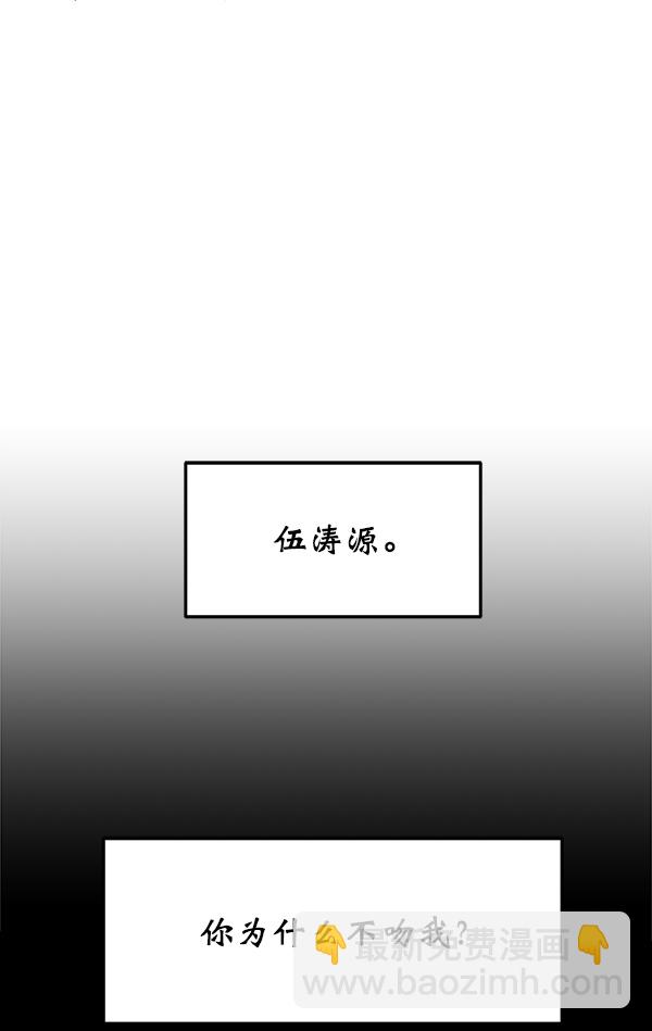 [第15话] 天使莉莎隐退的原委（完）7