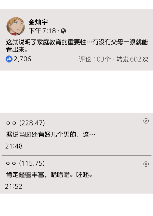 [第15话] 天使莉莎隐退的原委（完）71