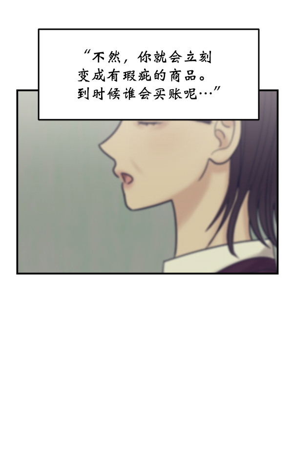 [第15话] 天使莉莎隐退的原委（完）76