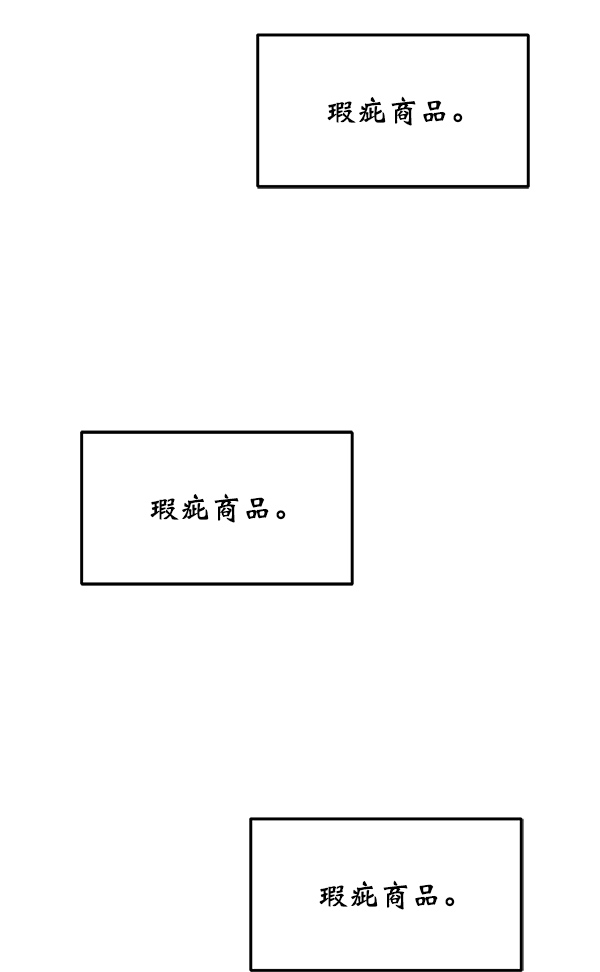 [第15话] 天使莉莎隐退的原委（完）78