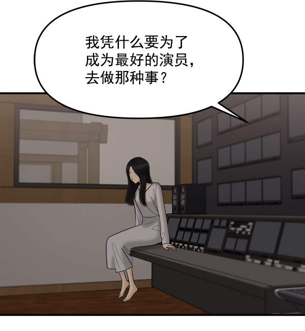 [第15话] 天使莉莎隐退的原委（完）87