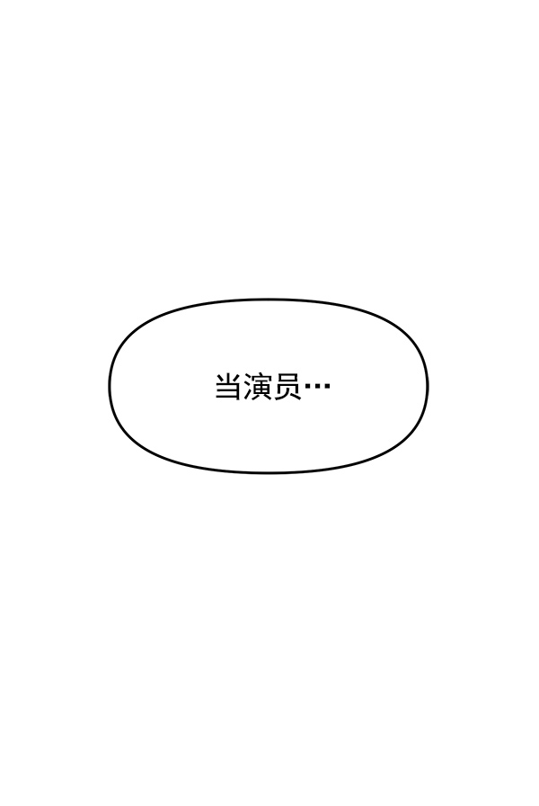 [第15话] 天使莉莎隐退的原委（完）92